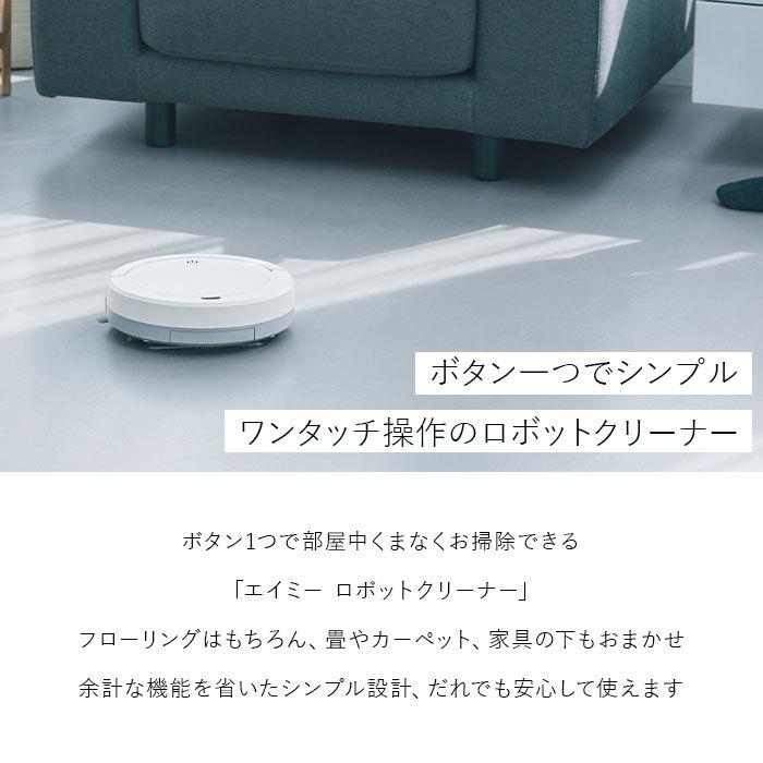 AiMY ロボット掃除機 水拭き 強力吸引 薄型 お掃除ロボット 新居 AiMY ロボット掃除機 水拭き 強力吸引 薄型 お掃除ロボット 新居