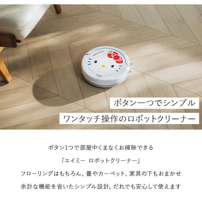 AiMY ロボット掃除機 お掃除ロボット 水拭き 強力吸引 薄型 新居 AiMY ロボット掃除機 お掃除ロボット 水拭き 強力吸引 薄型 新居