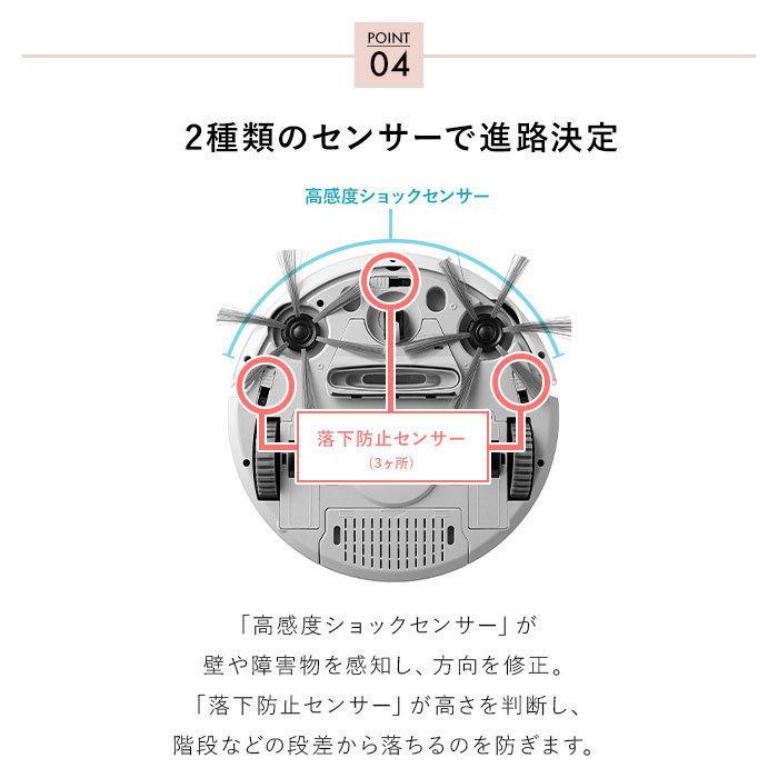 エイミー×シナモロール シナモン サンリオ コラボ ロボットクリーナー