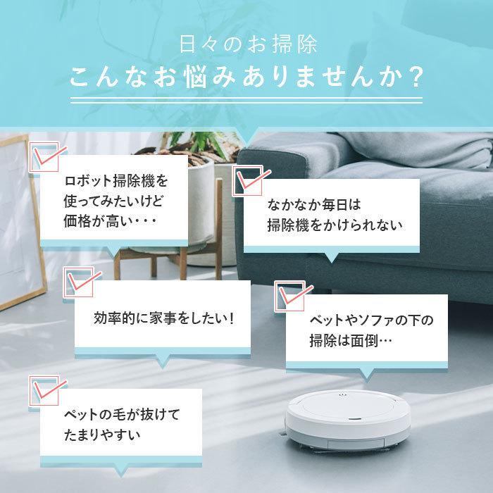 エイミー×シナモロール シナモン サンリオ コラボ ロボットクリーナー