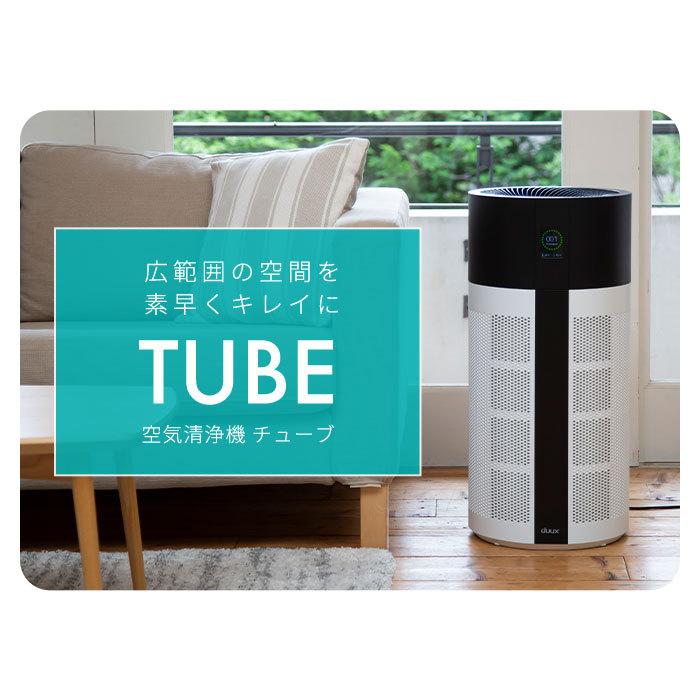 空気清浄機 空気清浄器 ウイルス対策 タワー型 スタンド式 省エネ 44畳