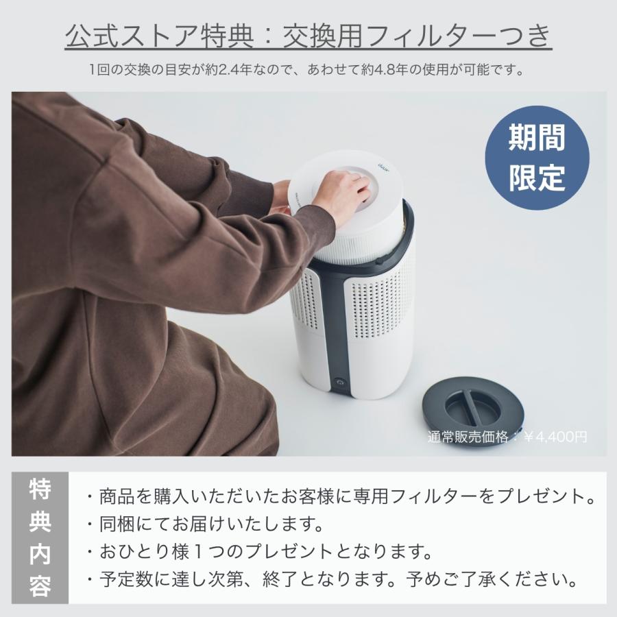 duux 空気清浄機 空気清浄器 ウイルス対策 ヨーロッパ家電
