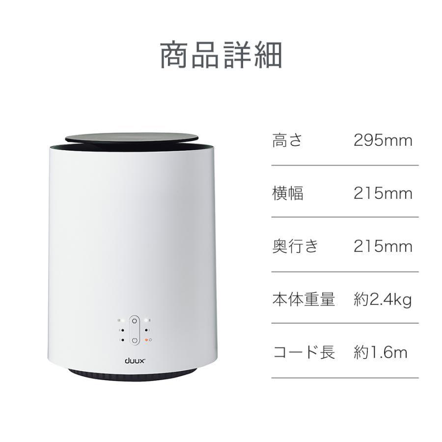 duux ヒーター セラミックファンヒーター 暖房 小型 暖房機 電気 duux ヒーター セラミックファンヒーター 暖房 小型 暖房機 電気