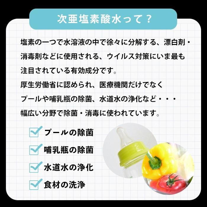 AiMY 次亜塩素酸水 空間清浄器イーリフレックスミスト AIM-ZM01