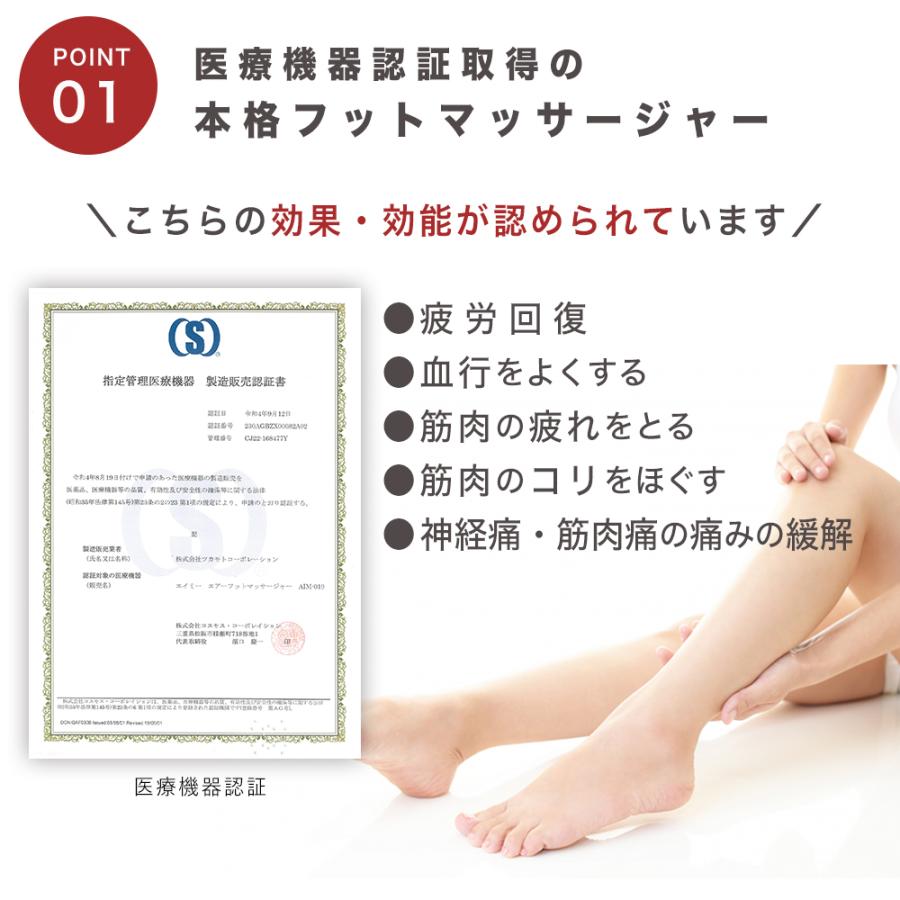 SSS..です。　AiMY AIM-HD01(GY) GRAY AiMY フットマッサージ 足マッサージ機 ふくらはぎ 足裏 軽量 脚