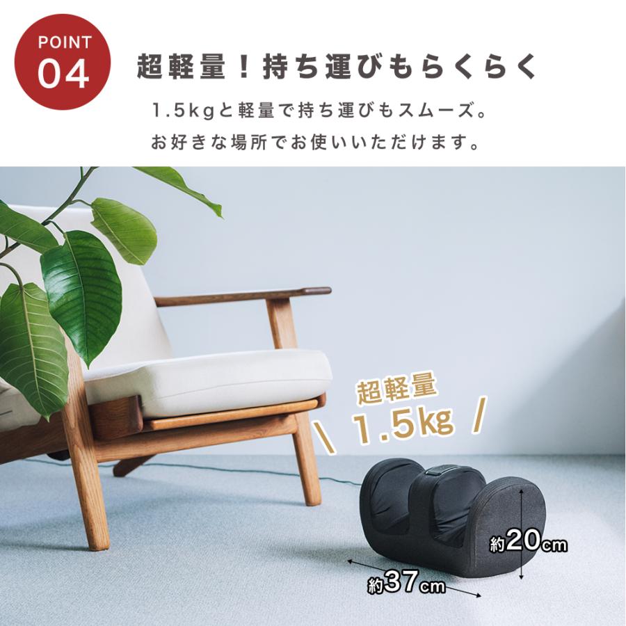 AiMY フットマッサージ 足マッサージ機 ふくらはぎ 足裏 軽量 脚
