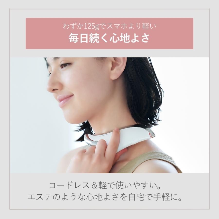 ホワイト美顔器 マッサージ機能付き 楽天市場】【公式｜マラソン限定 10％OFFクーポン＋P10倍！】フェイス