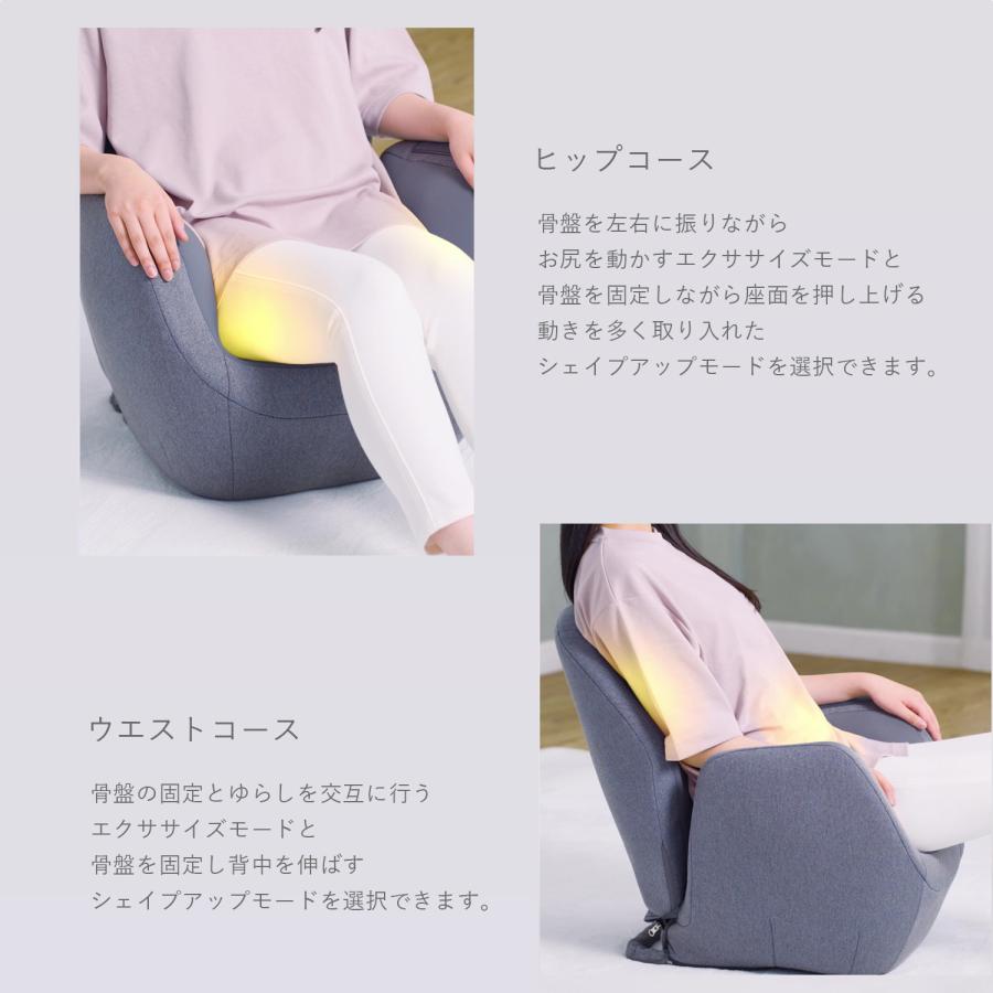AiMY 骨盤ソファ 骨盤 椅子 座椅子 姿勢 猫背 出産祝い AiMY 骨盤ソファ 骨盤 椅子 座椅子 姿勢 猫背 出産祝い