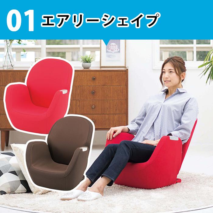 引き取りも可能】ツカモトエイム エアリーシェイプ スタイルラボプラス