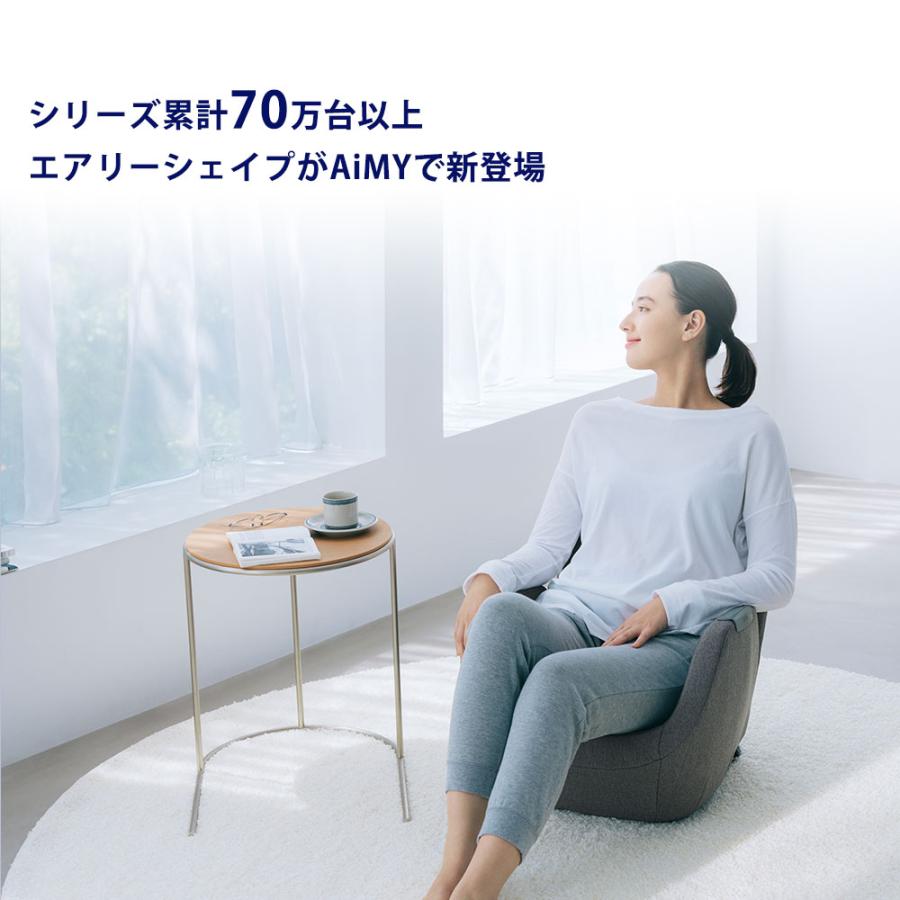AiMY 骨盤ソファ 骨盤 椅子 座椅子 姿勢 猫背 出産祝い AiMY 骨盤ソファ 骨盤 椅子 座椅子 姿勢 猫背 出産祝い
