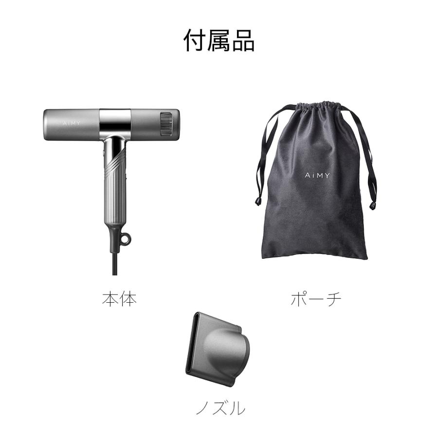 AiMY ドライヤー 速乾 大風量 軽量 温冷風 かわいい おしゃれ AiMY ドライヤー 速乾 大風量 軽量 温冷風 かわいい おしゃれ