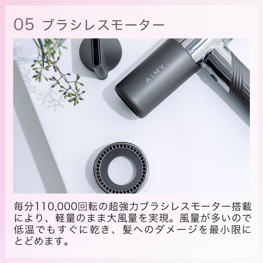 AiMY ドライヤー 速乾 大風量 軽量 温冷風 かわいい おしゃれ AiMY ドライヤー 速乾 大風量 軽量 温冷風 かわいい おしゃれ