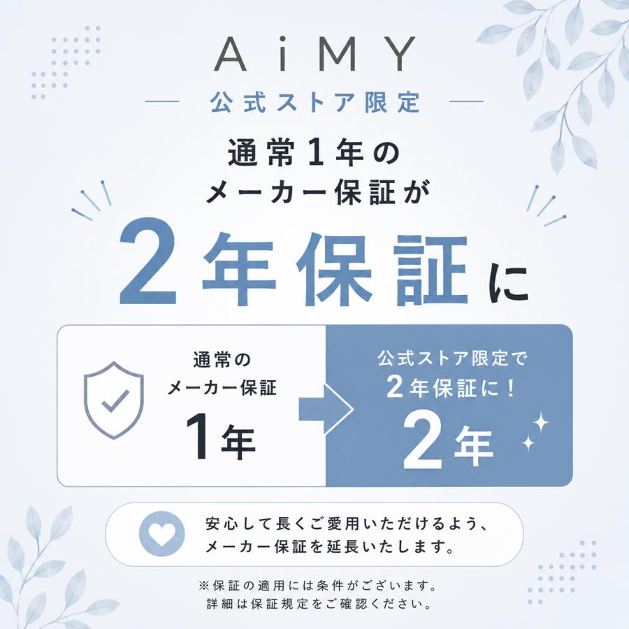 AiMY（エイミー） ロボット掃除機 水拭き 強力吸引 薄型 お掃除