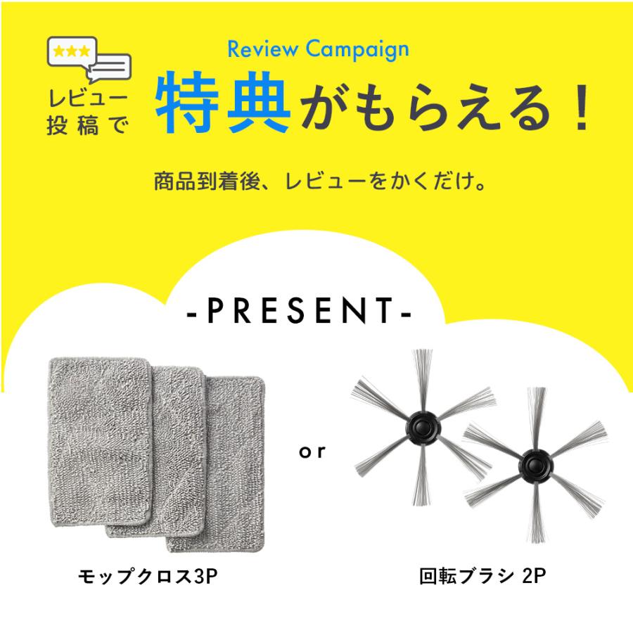 AiMY（エイミー） ロボット掃除機 水拭き 強力吸引 薄型 お掃除