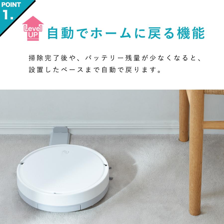 AiMY（エイミー） ロボット掃除機 水拭き 強力吸引 薄型 お掃除