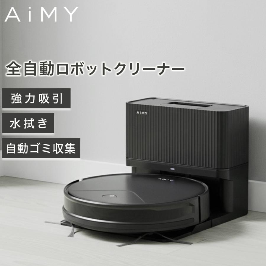AIMY　新ロボットクリーナー　ムーミン 814104 エイミー AIMY 新ロボットクリーナー ムーミン 通販 - ディノス