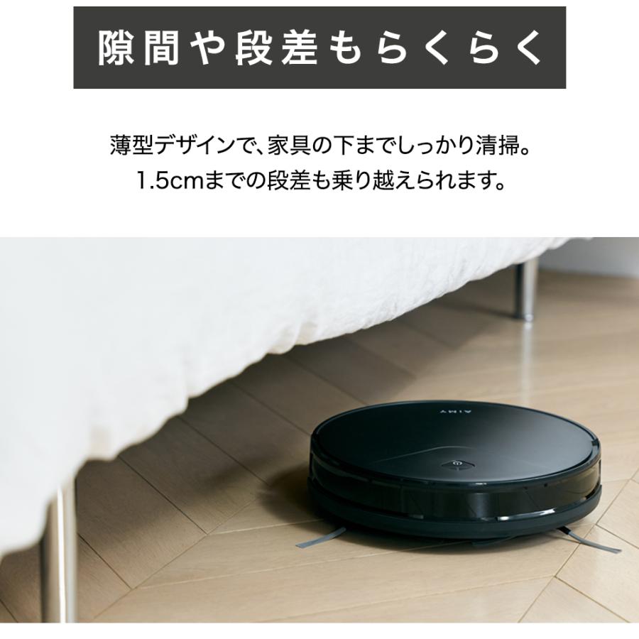 AIMYロボット掃除機　水拭き両用 AiMY ロボット掃除機 水拭き 強力吸引 薄型 お掃除ロボット