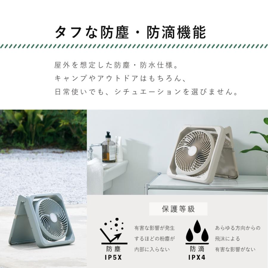 AiMY（エイミー） コードレス扇風機 ソーラーファン コードレス 扇風機