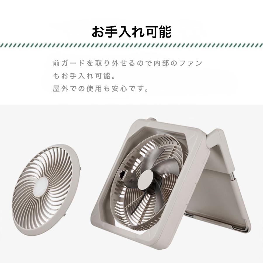 AiMY（エイミー） コードレス扇風機 ソーラー ファン コードレス