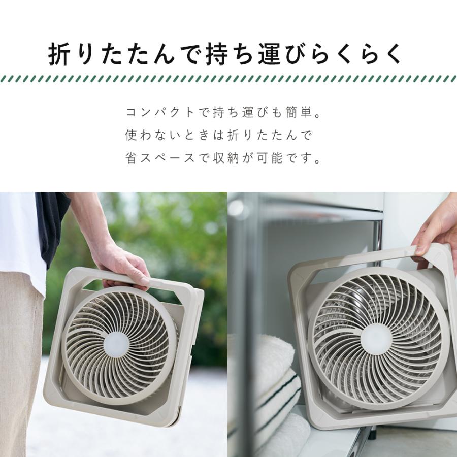 AiMY（エイミー） コードレス扇風機 ソーラーファン コードレス 扇風機