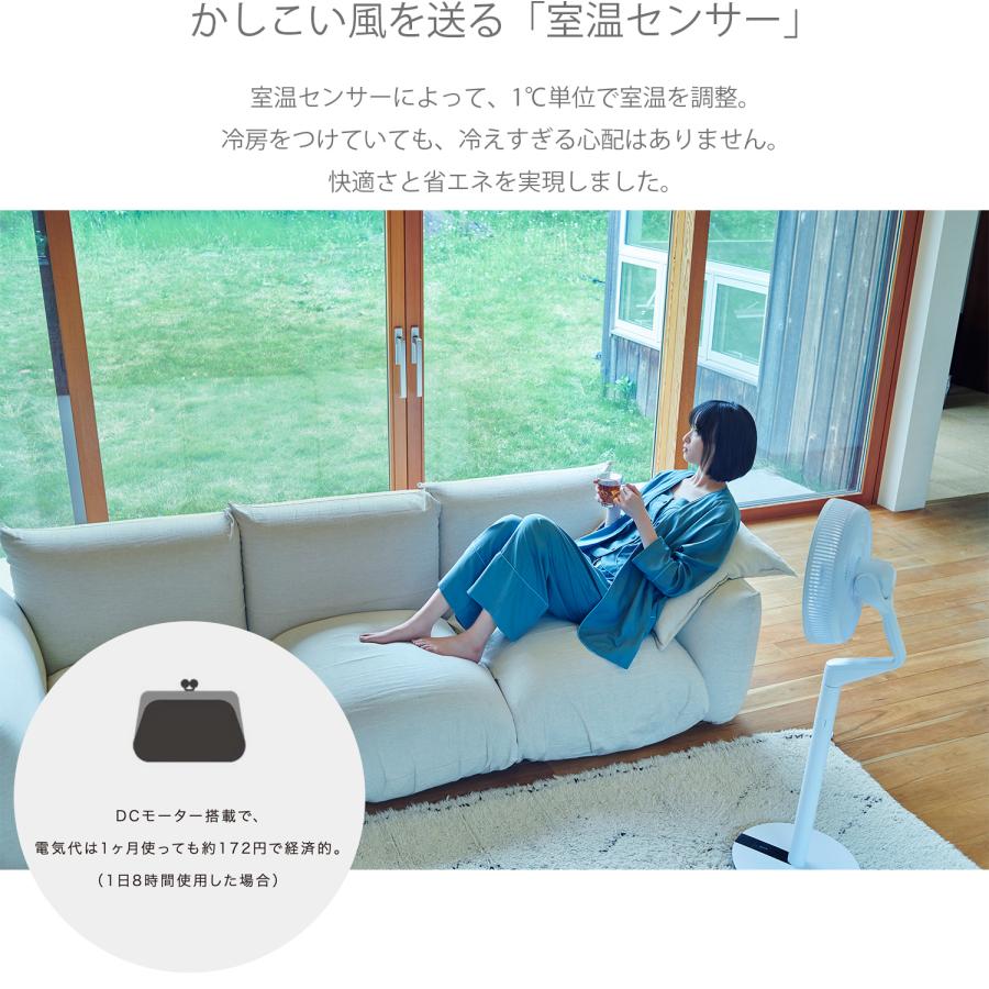 duux サーキュレーター 2023年製 リモコン付き 楽天市場】【正規販売店】【特典あり】duux（デュクス）2025年