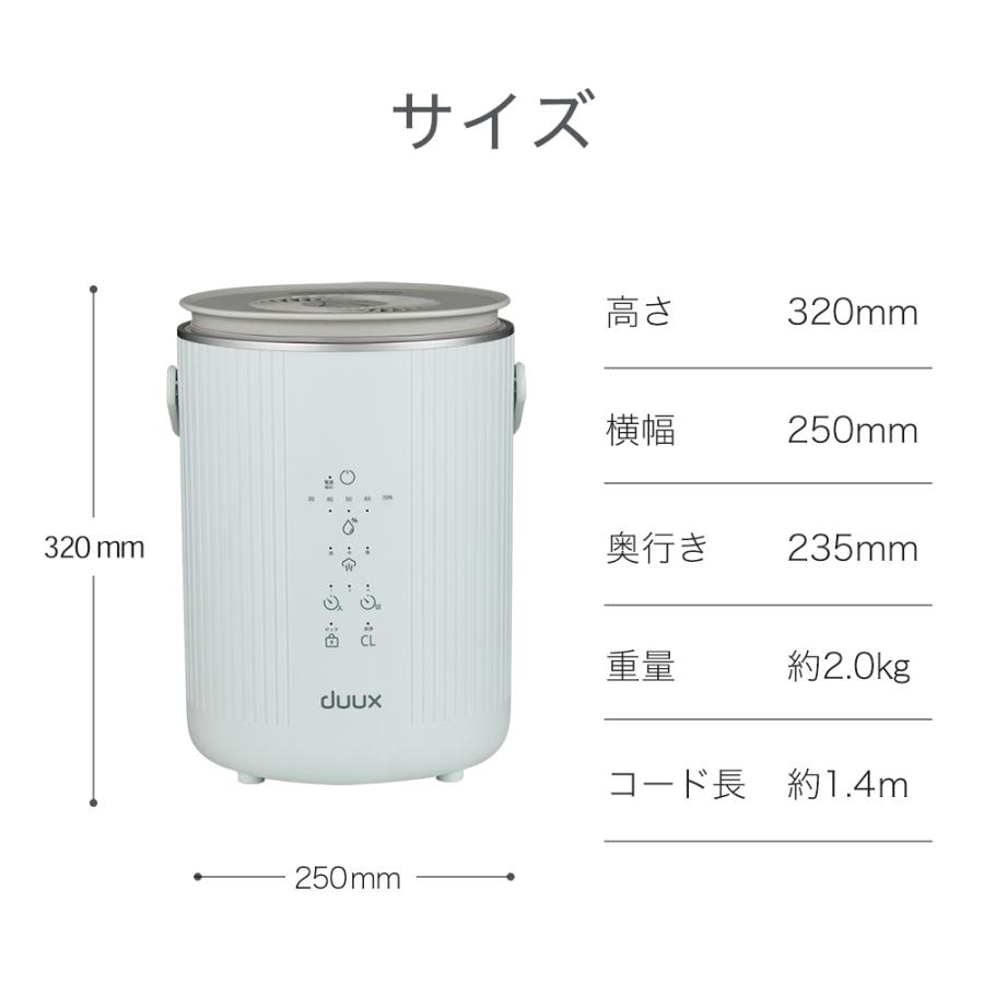 duux 加湿器 加湿機 スチーム式加湿器 4L 大容量 グレー duux 加湿器 加湿機 スチーム式加湿器 4L 大容量 グレー