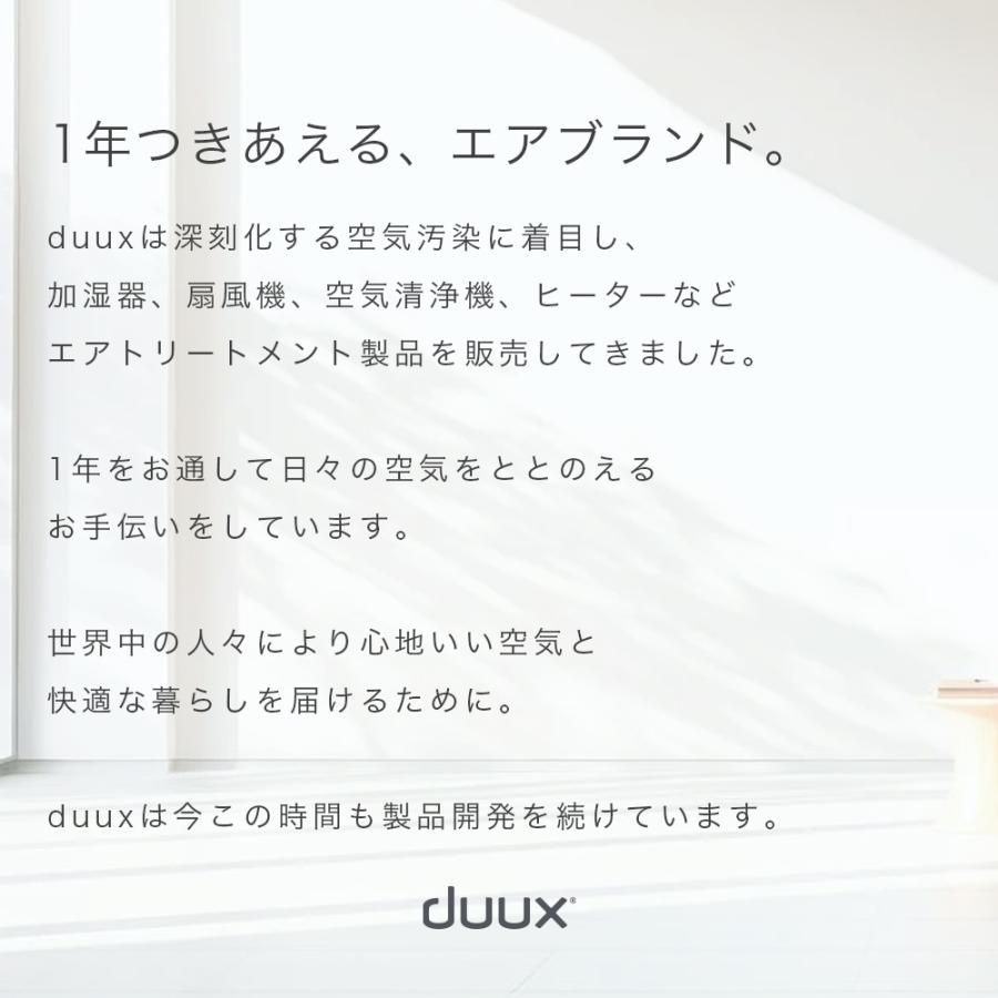 duux 加湿器 加湿機 スチーム式加湿器 4L 大容量 グレー