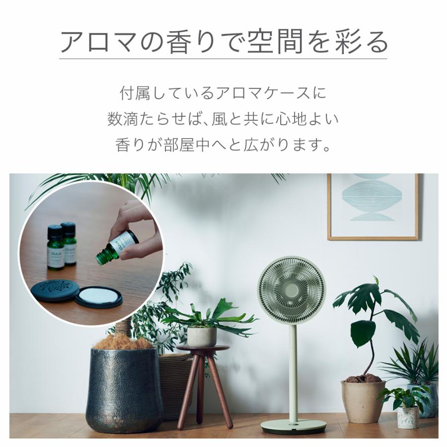 duux 扇風機 サーキュレーター DCモーター コードレス おしゃれ