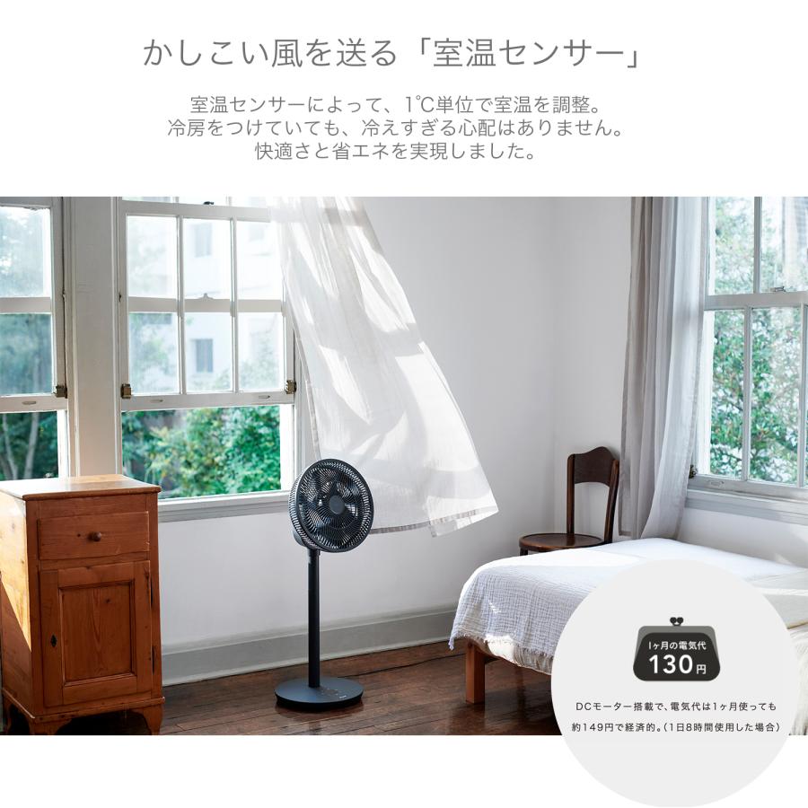 duux 扇風機 サーキュレーター DCモーター コードレス おしゃれ
