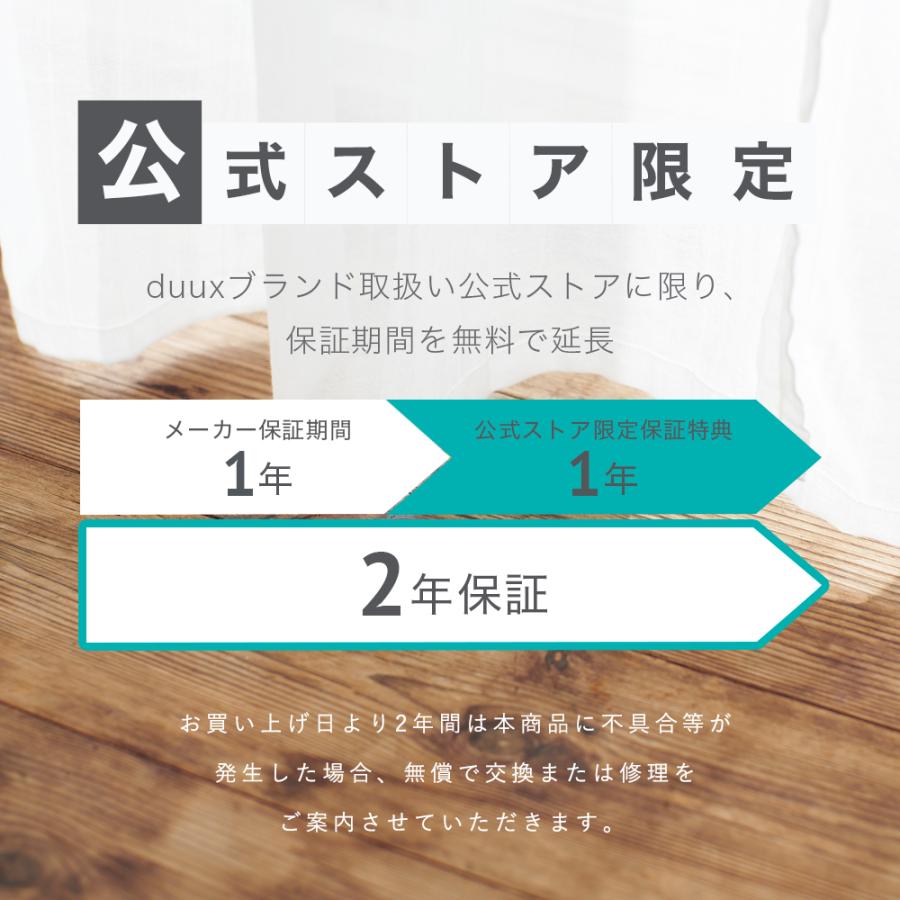 duux 加湿器 加湿機 超音波式加湿器 タワー型 スタンド式 duux 加湿器 加湿機 超音波式加湿器 タワー型 スタンド式