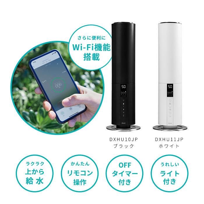 duux 加湿器 加湿機 超音波式加湿器 タワー型 スタンド式 duux 加湿器 加湿機 超音波式加湿器 タワー型 スタンド式