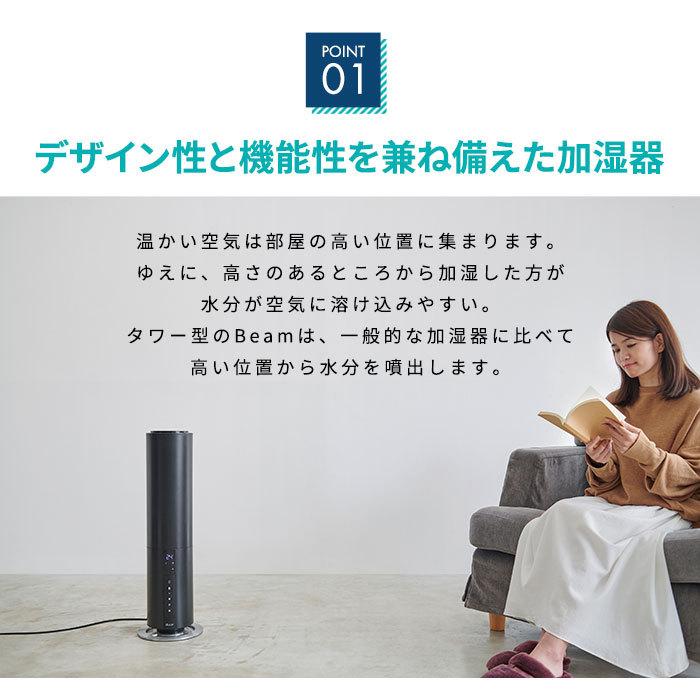 duux 加湿器 加湿機 超音波式加湿器 タワー型 スタンド式 duux 加湿器 加湿機 超音波式加湿器 タワー型 スタンド式