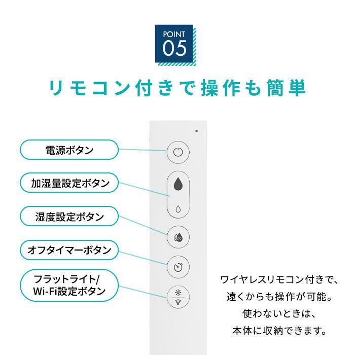 duux デュクス Beam ビーム  DXHU10JP DXHU11JP 超音波超音波式加湿器 加湿器 加湿機 ブラック ホワイト タワー型 スタンド式 ヨーロッパ家電 Wi-fi 5L｜tsukamotoaim｜12