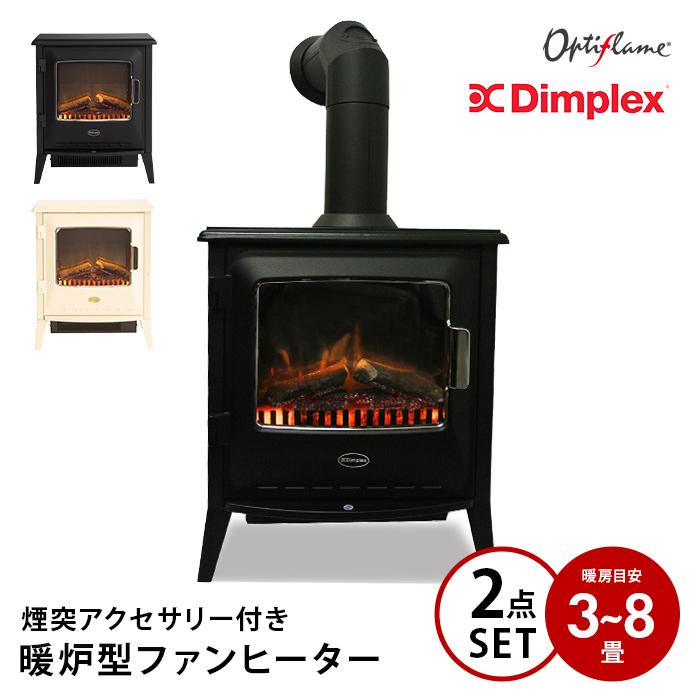 ディンプレックス Dimplex 電気暖炉 薪サウンド機能付き Lucia ルシア