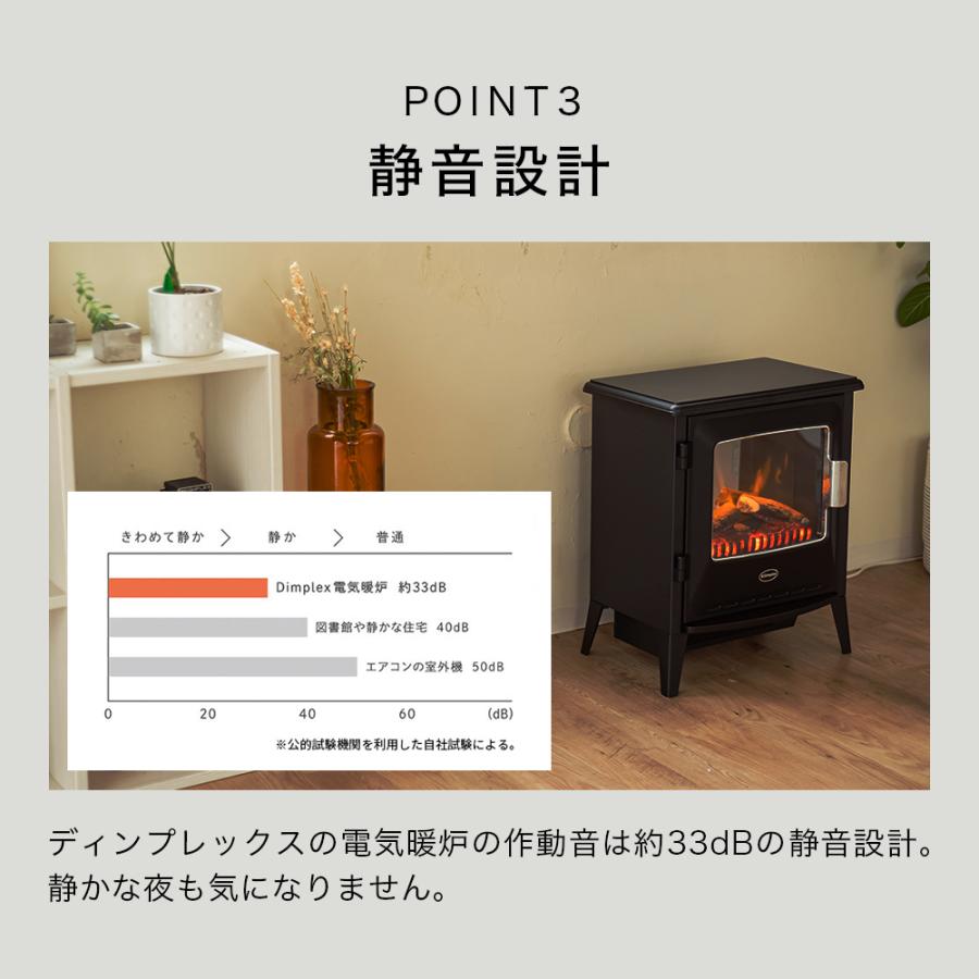 Dimplex 【購入特典付き】ヒーター 電気ヒーター 電気ストーブ Dimplex 【購入特典付き】ヒーター 電気ヒーター 電気ストーブ