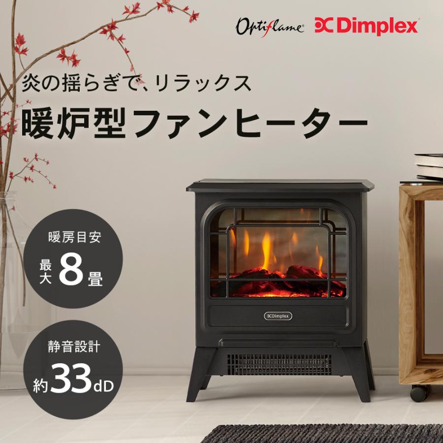 ディンプレックス Dimplex Micro Stove マイクロストーブ ブラック