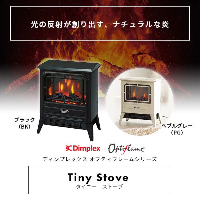 ディンプレックス Dimplex 電気暖炉 Tiny Stove タイニーストーブ