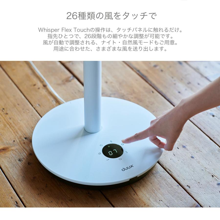 duux 【バッテリーセット】扇風機 サーキュレーター DCモーター
