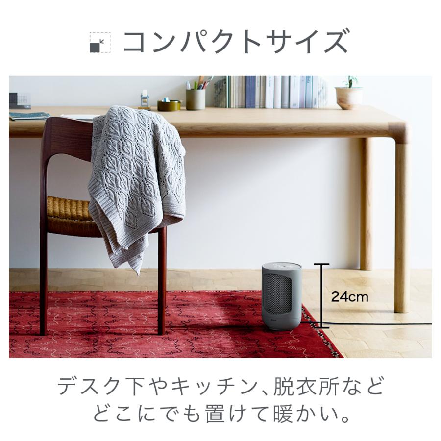 デュクス duux セラミックヒーター　ファンヒーター　ストーブ　暖房 duux ヒーター 暖房 省エネ セラミックファンヒーター