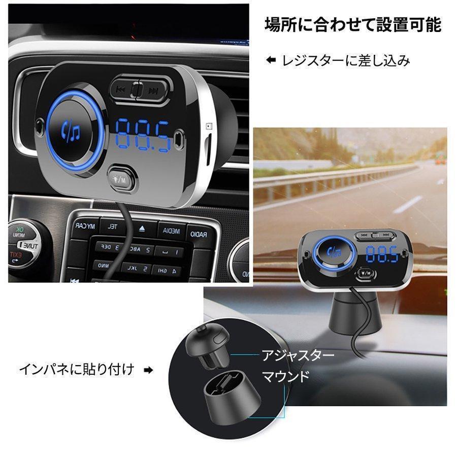 FMトランスミッター bluetooth 高音質 MP3/WMA/WAV/FLAC/APE音楽再生 車バッテリー電圧の自動検知 デュアルUSBポート搭載 2台同時充電 QC3.0急速充電対応｜tsukamotostore｜15