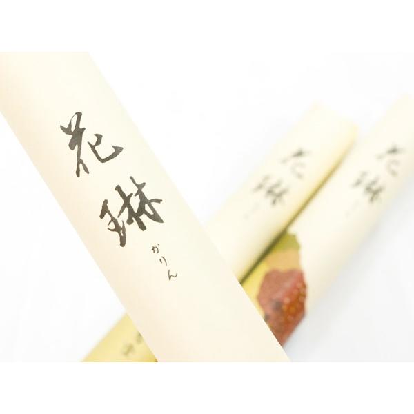 ご進物お線香　神戸薫寿堂　花琳飛燕　桐箱　　　　　短寸8入　送料無料 進物用線香】【送料無料】薫寿堂 花琳 桐箱 短寸8入 のし・包装・お