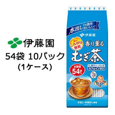 伊藤園（ITO EN） 【個人様購入可能】 香り薫る むぎ茶 ティーバッグ