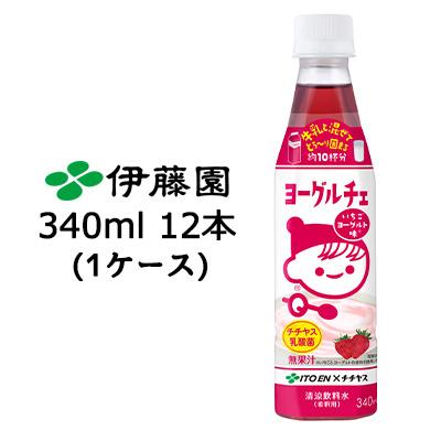 イチゴヨーグルトです。 1f78b8a1ce848d390f12a86601a51f