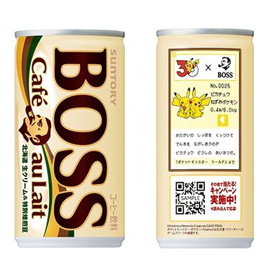 BOSS（サントリー） 【個人様購入可能】[取寄] サントリー ボス カフェ