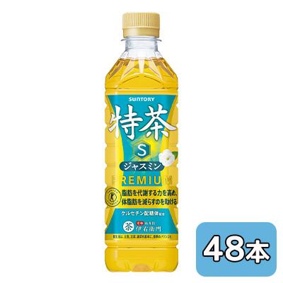 特茶 【個人様購入可能】[取寄] サントリー ジャスミン (手売り用 