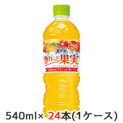 Bertきりっとさん専用.5 サントリー天然水 【個人様購入可能】 [取寄] サントリー きりっと