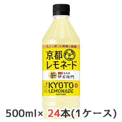 【伊右衛門】 6936.jpg