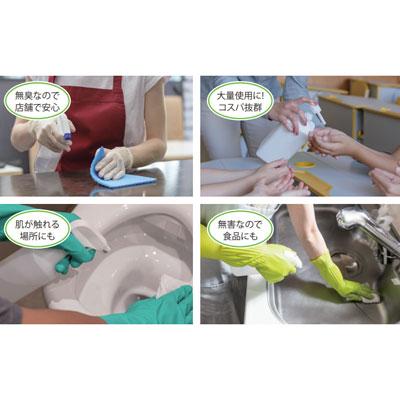 【個人様購入可能】●十光 ディフェンドウォーター DW-200n  4リットル×2本 グレープフルーツ種子抽出物 濃縮タイプ 赤カビ 水の滑り予防 送料無料 77378の画像