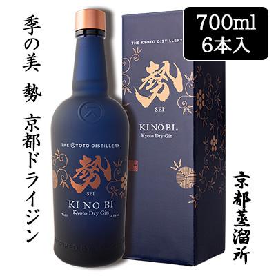 季の美 【個人様購入可能】[取寄] 京都蒸溜所 勢 京都ドライジン 700ml