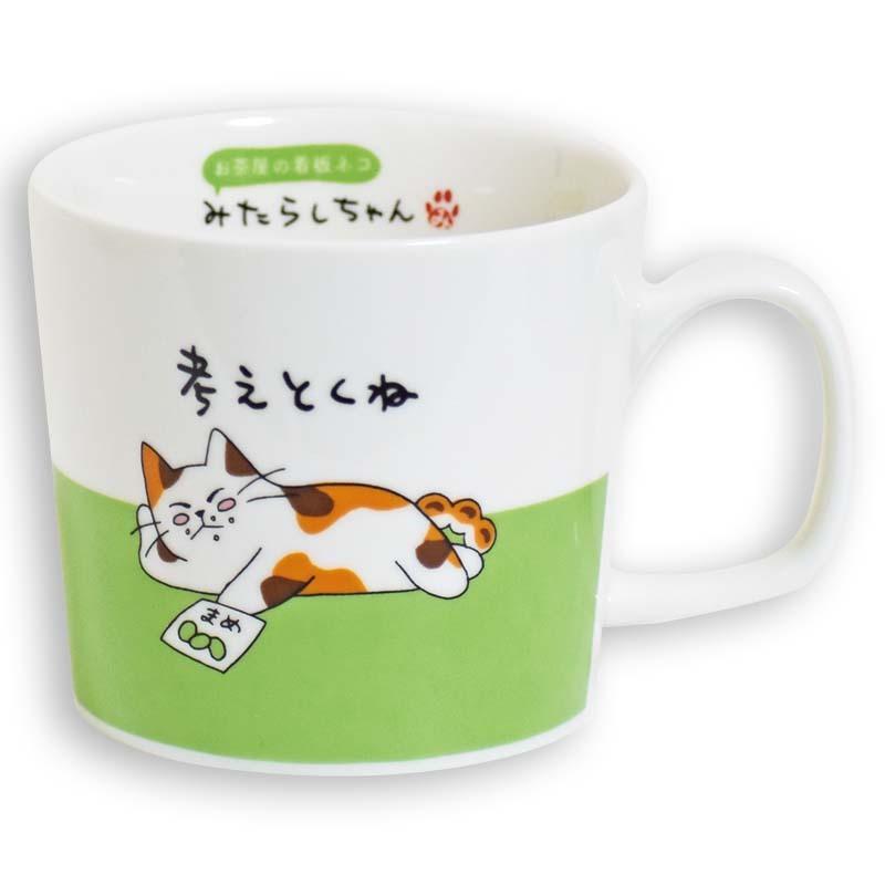 みたらしちゃんマグカップ 考えとくね : つかさえん - 通販 - Yahoo